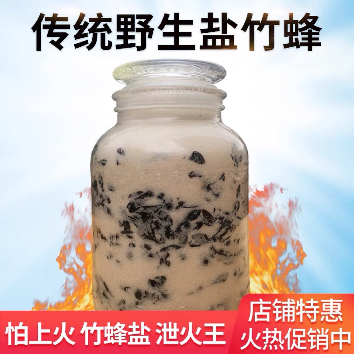 产品供应图