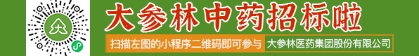 PC首頁-A4-森羅