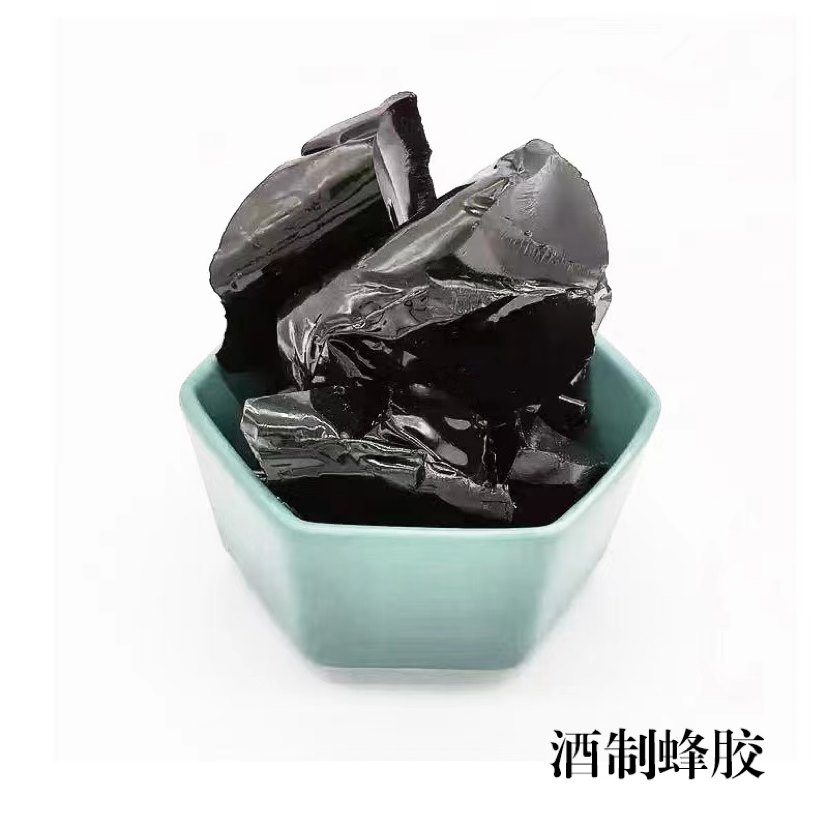 中药材