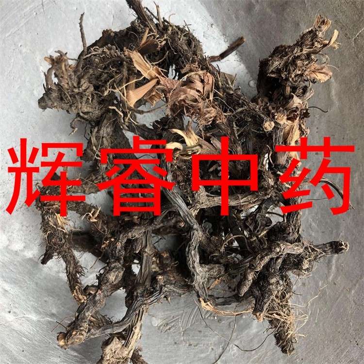 中药材