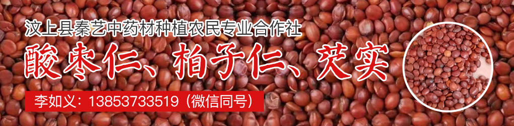 PC供应首页滚图-李如义