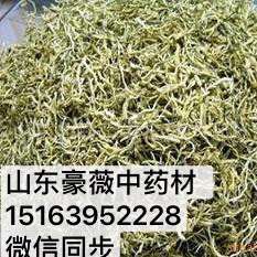 中药材