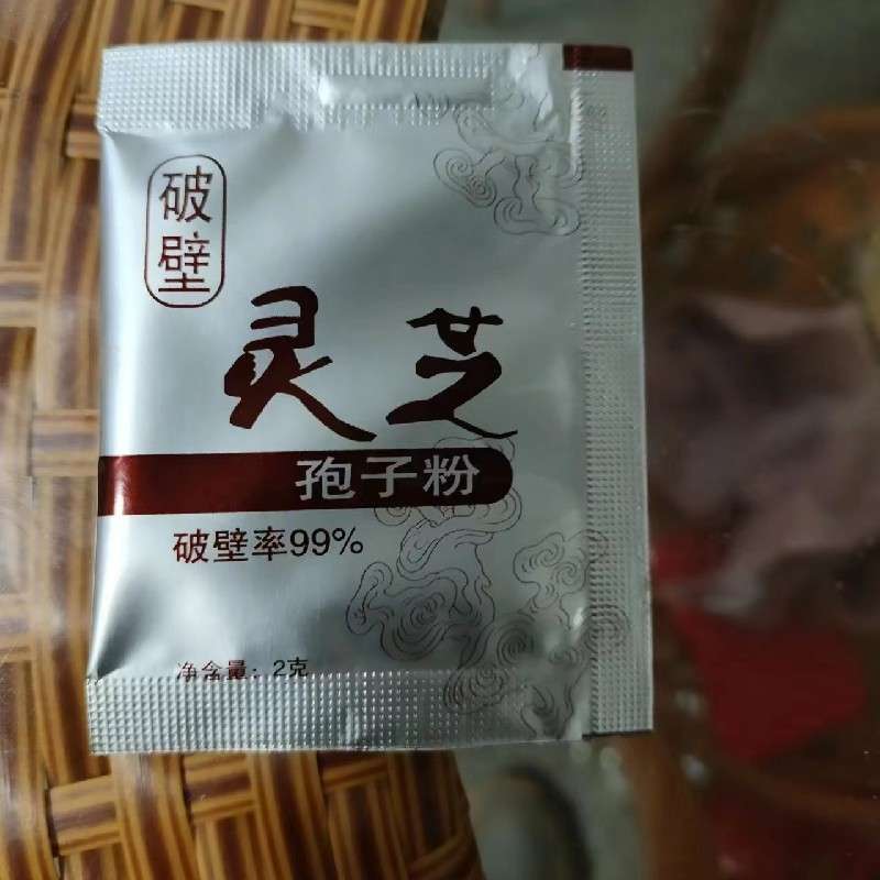 中药材