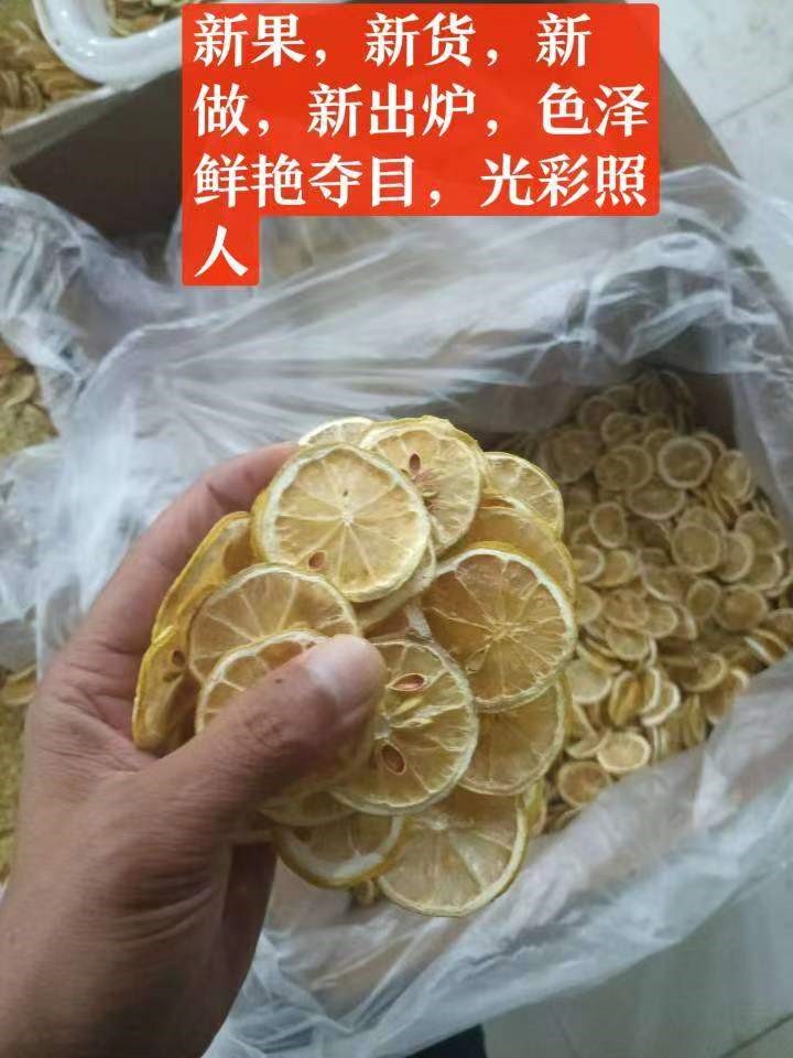 中药材
