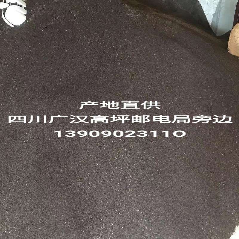 产品供应图