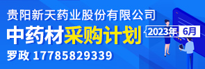 天地网首页-A3-4