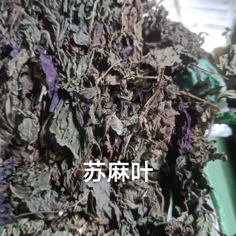 中药材