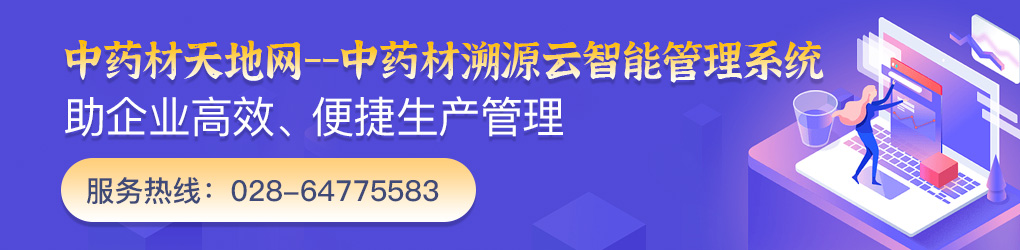 PC供求首頁-滾圖