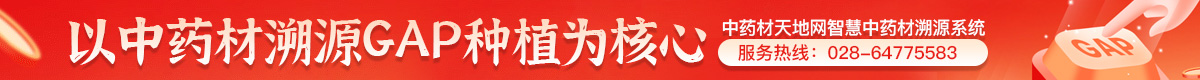 PC價格頻道通欄-溯源