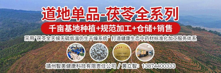 APP品种分析详情页底部-黄立智