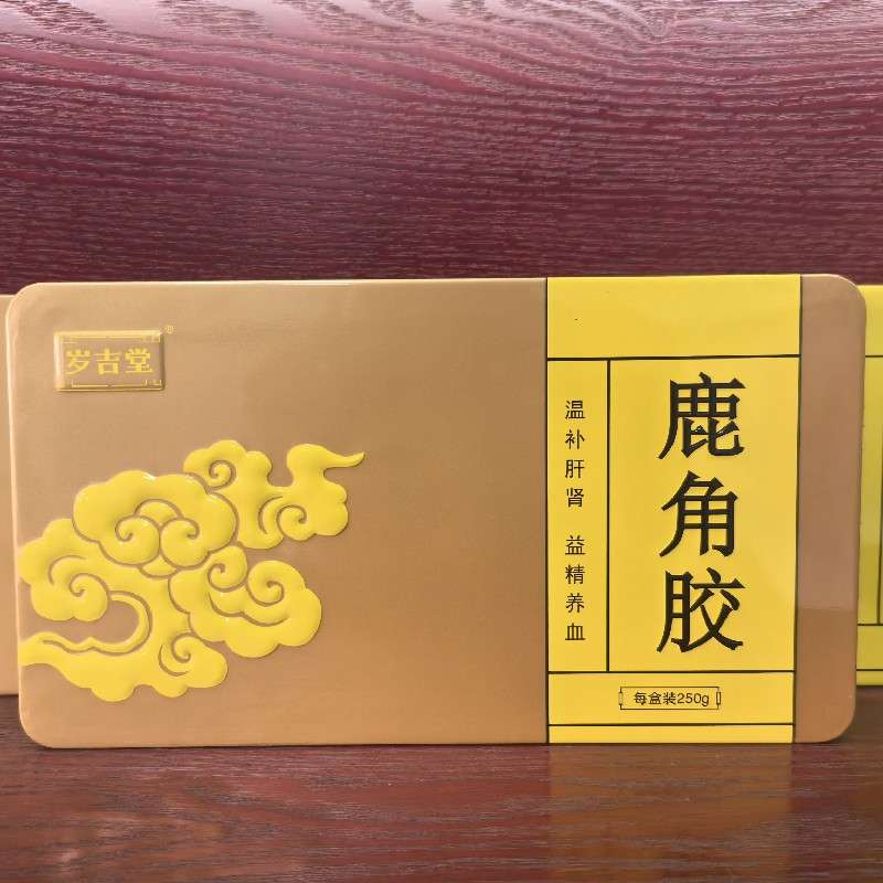 中药材