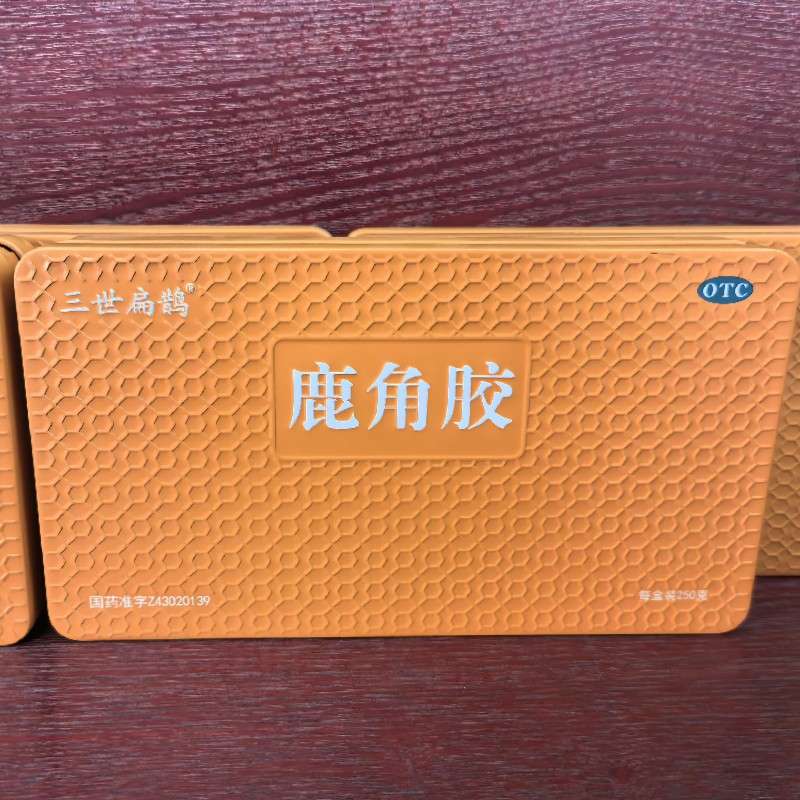 中药材