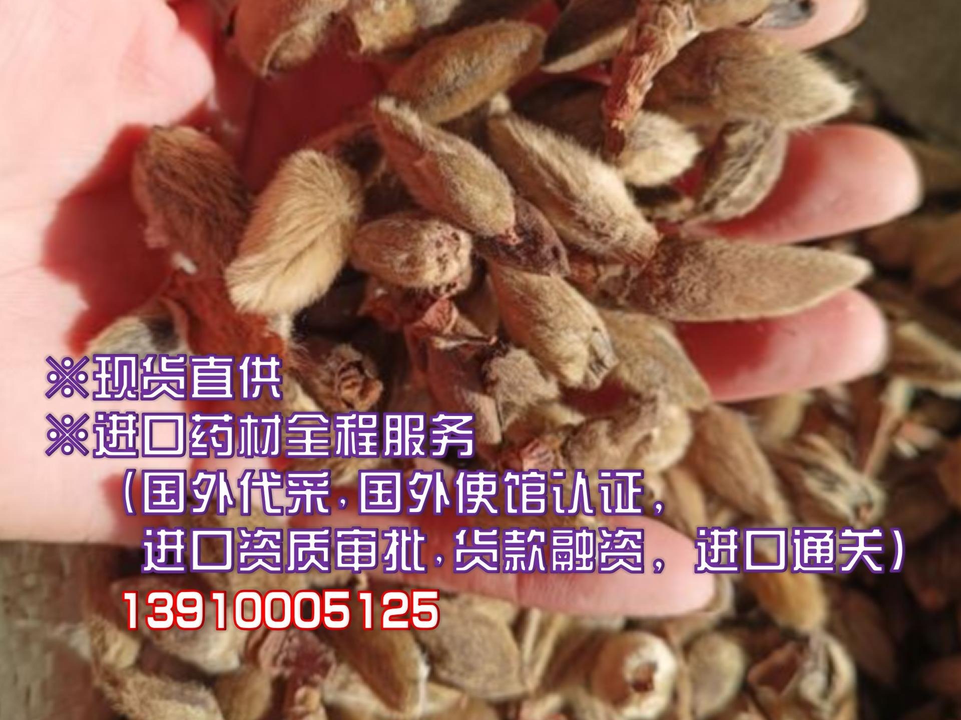产品供应图