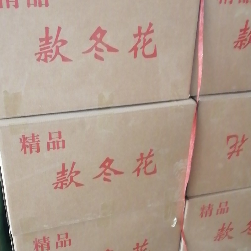 产品供应图