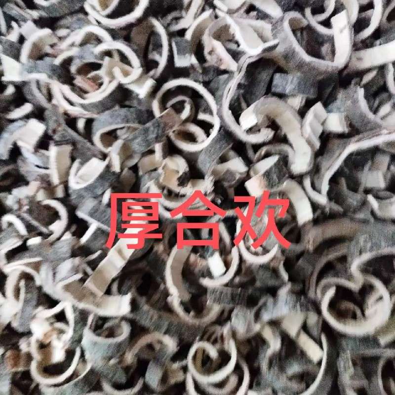 中药材