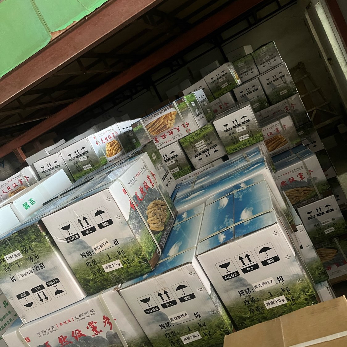 中药材