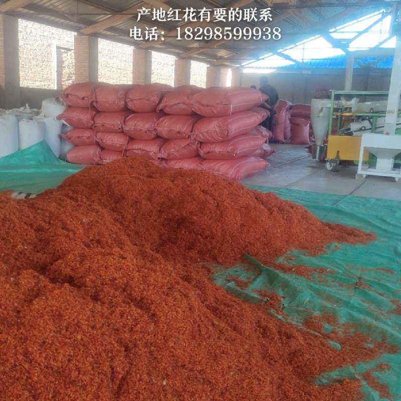 中药材