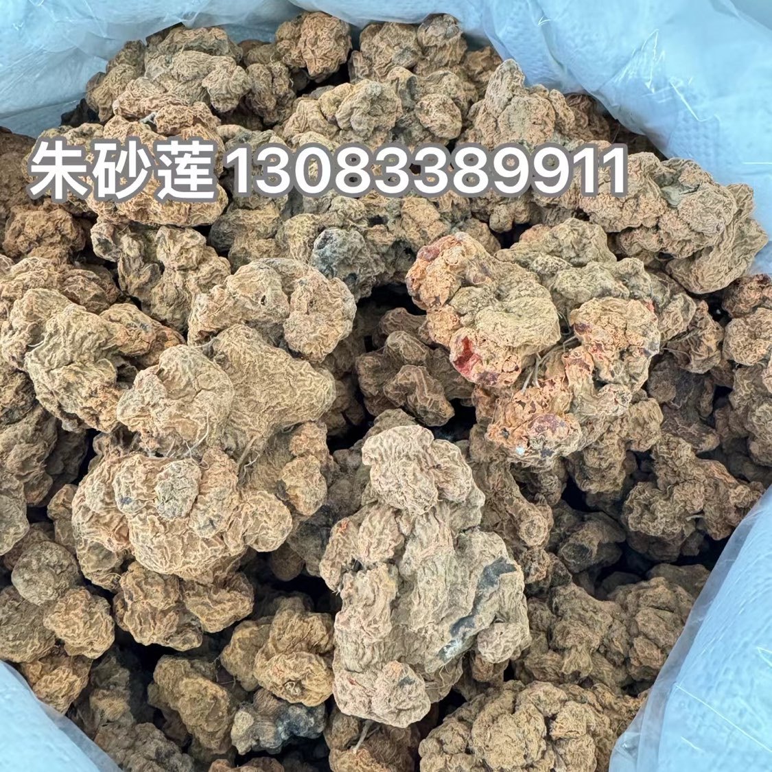 产品供应图