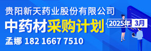 天地网首页-A3-4
