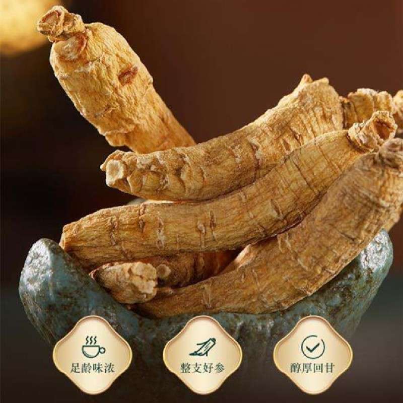 中药材