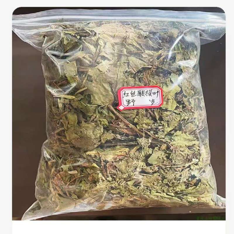 中药材