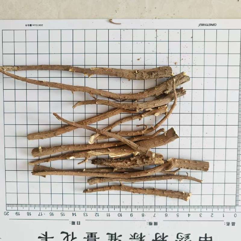 中药材