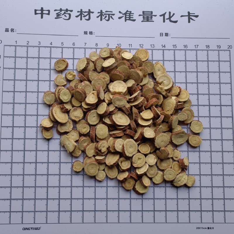 中药材