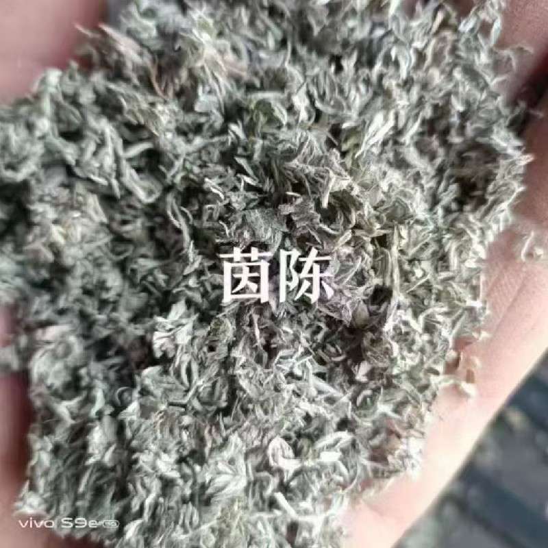 中药材