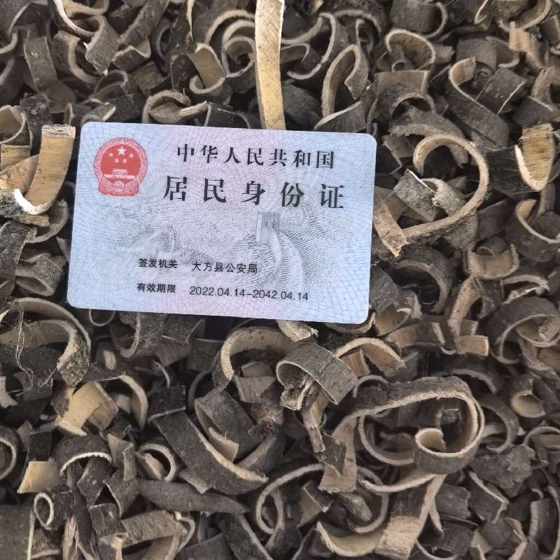 中药材