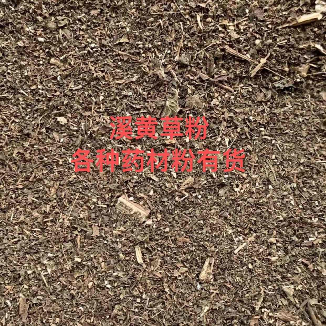 产品供应图