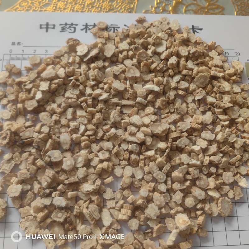 中药材