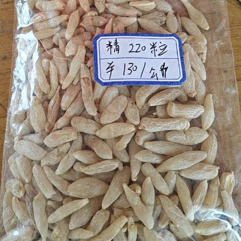 中药材