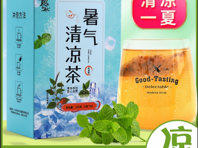 产品供应图