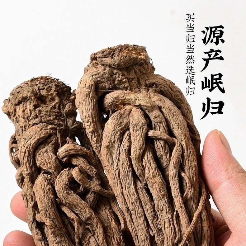 中药材