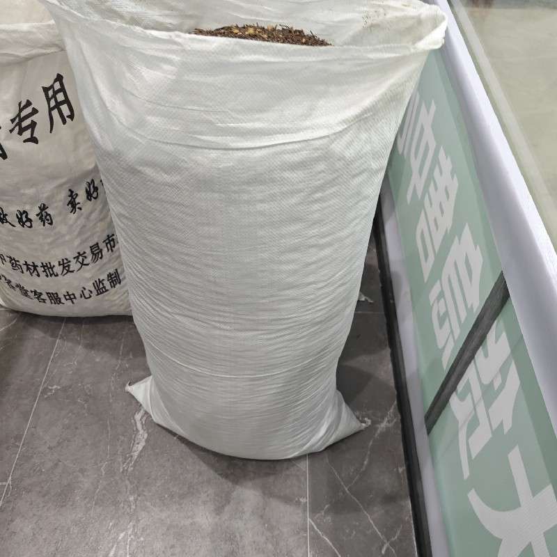 中药材