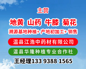 PC产地快讯详情页-右侧-王耀平