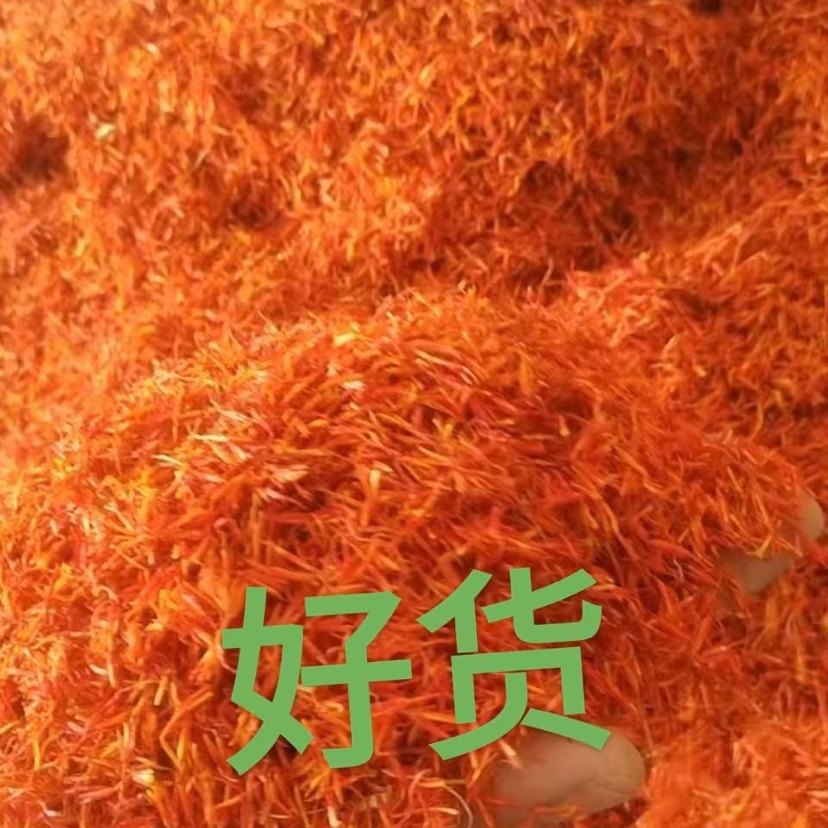 中药材