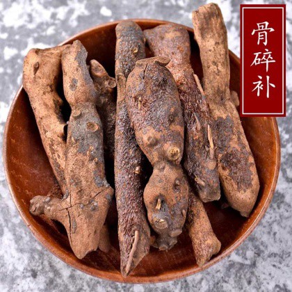 中药材