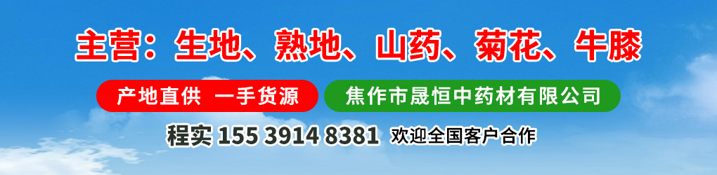 PC供求首页滚图-程实