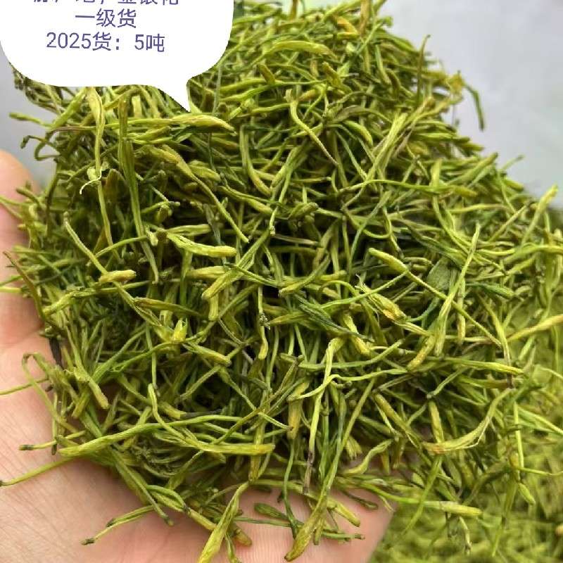 中药材