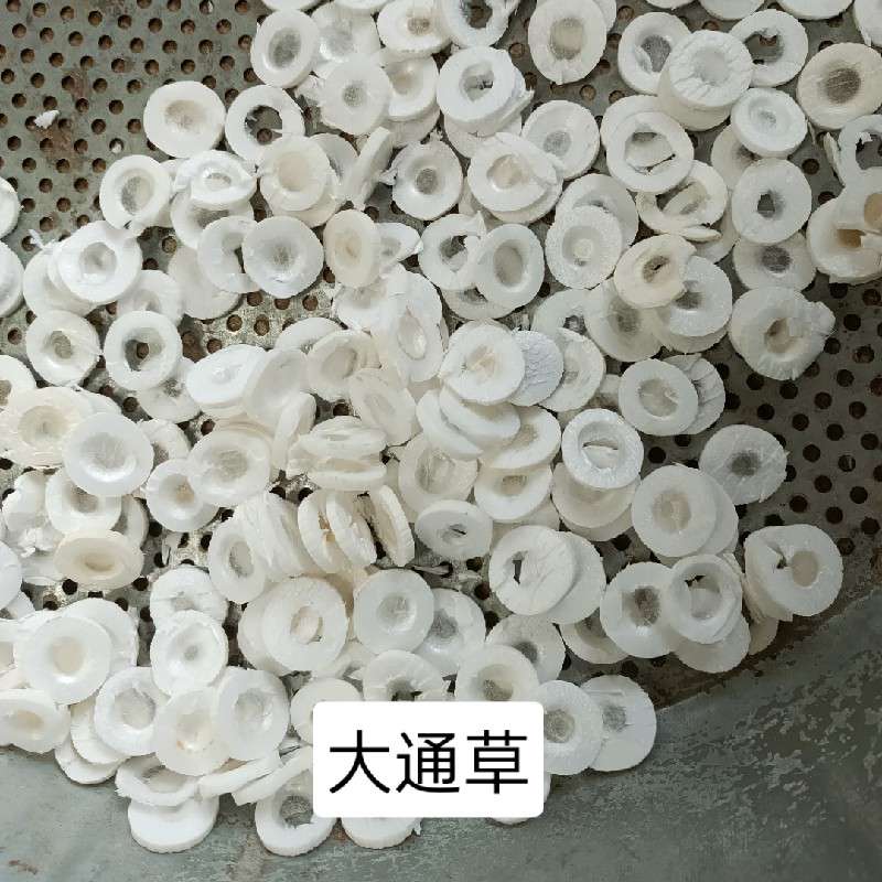 中药材