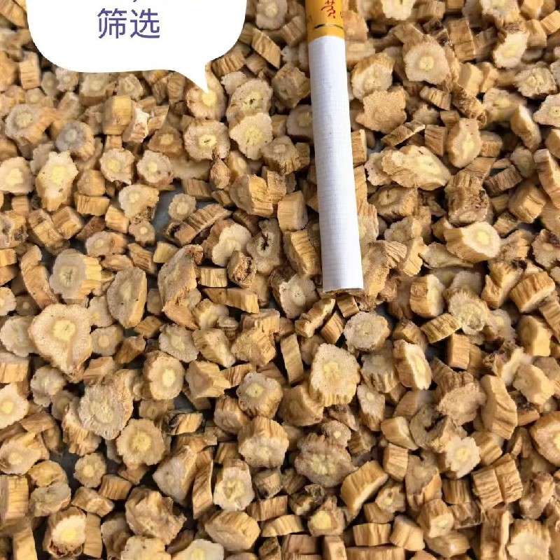 中药材