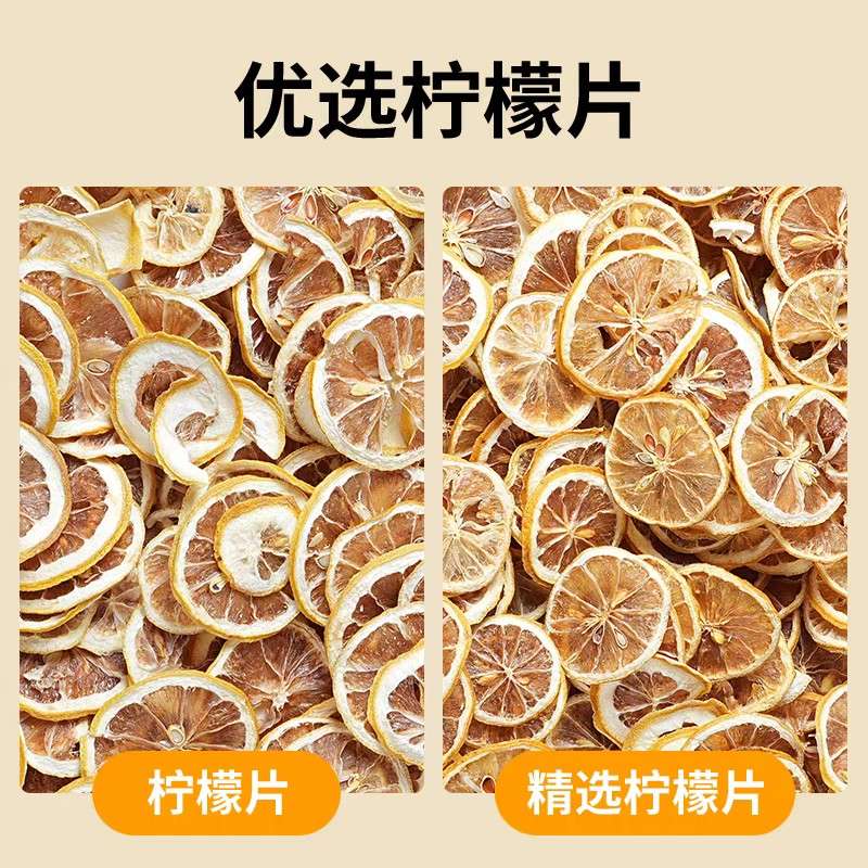 中药材