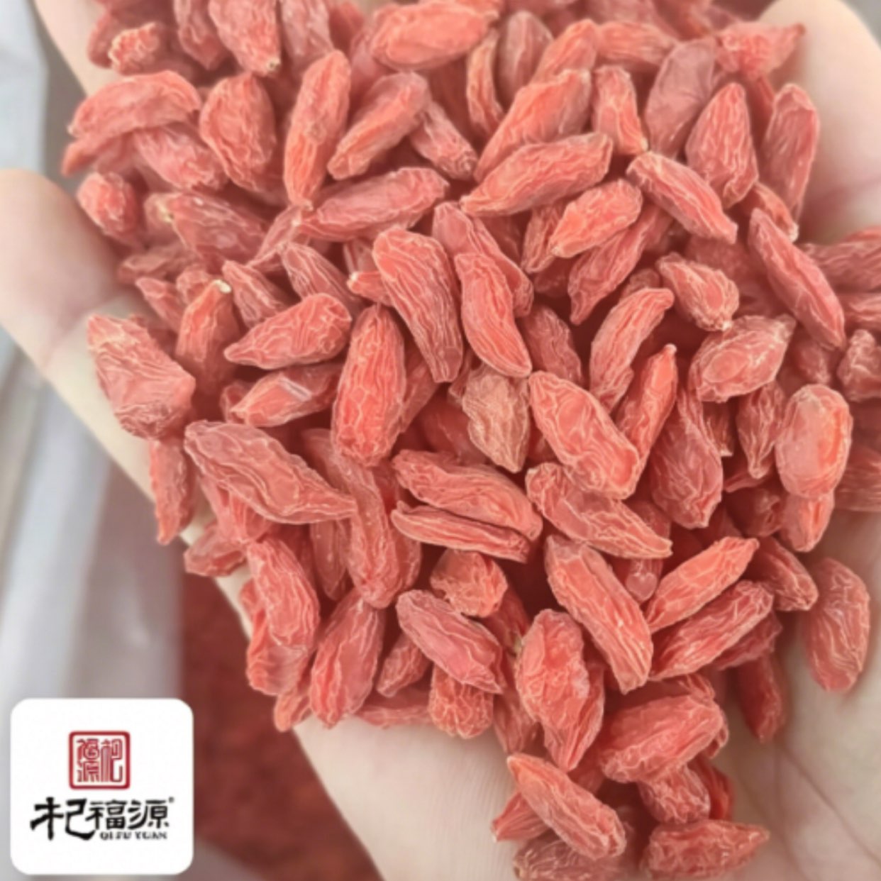 中药材