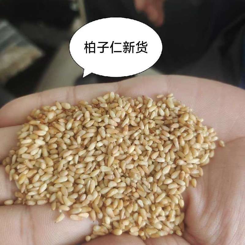 中药材