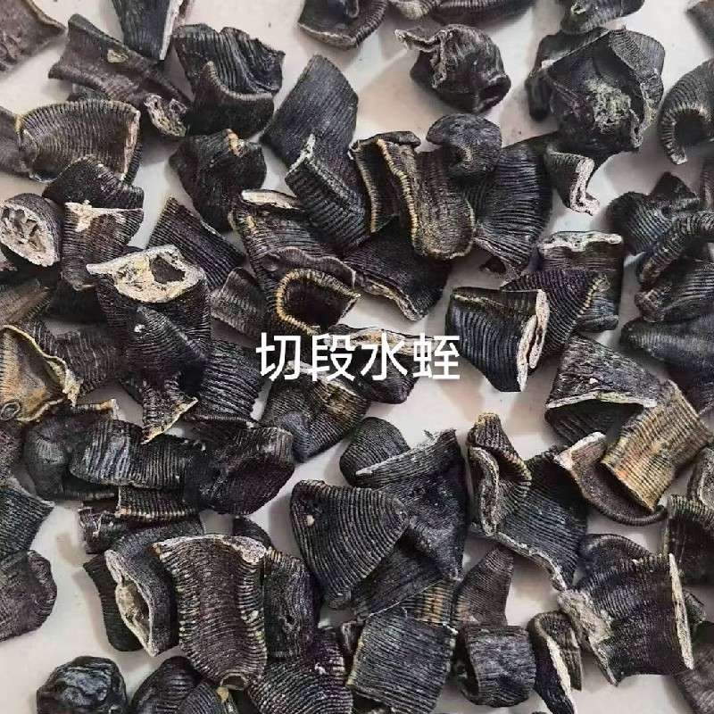 中药材