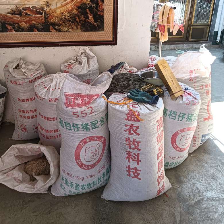 中药材