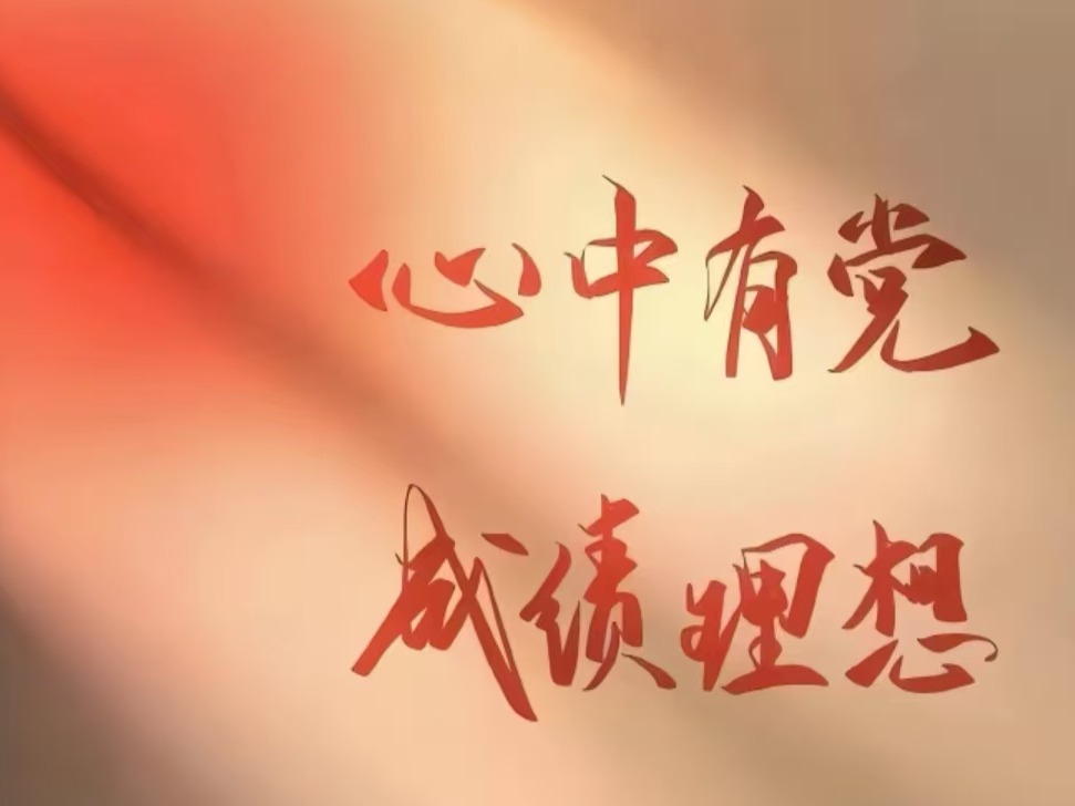 中药材