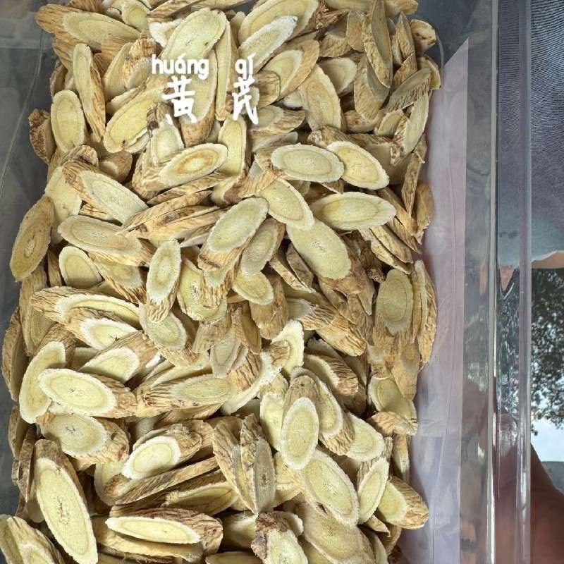 中药材