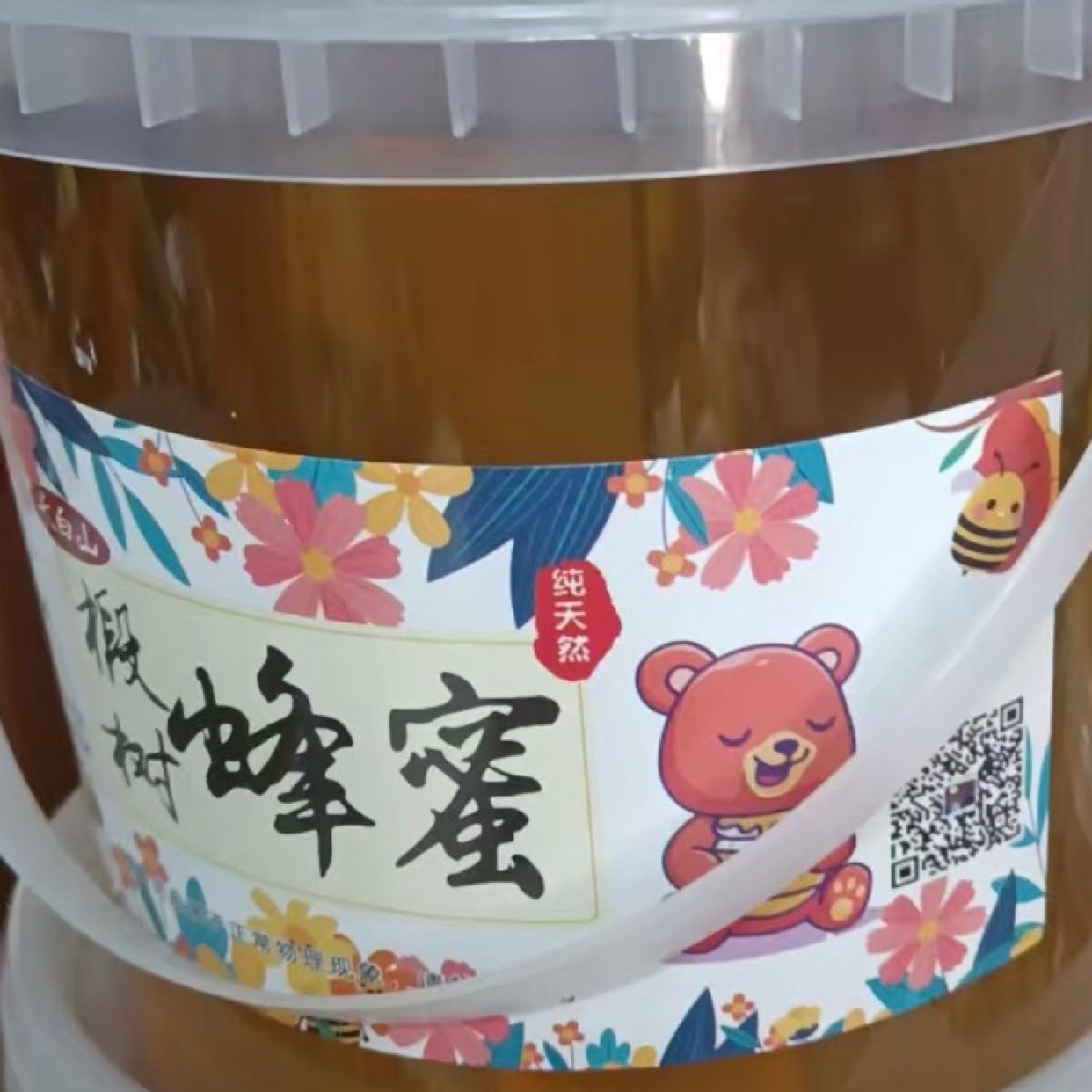 中药材